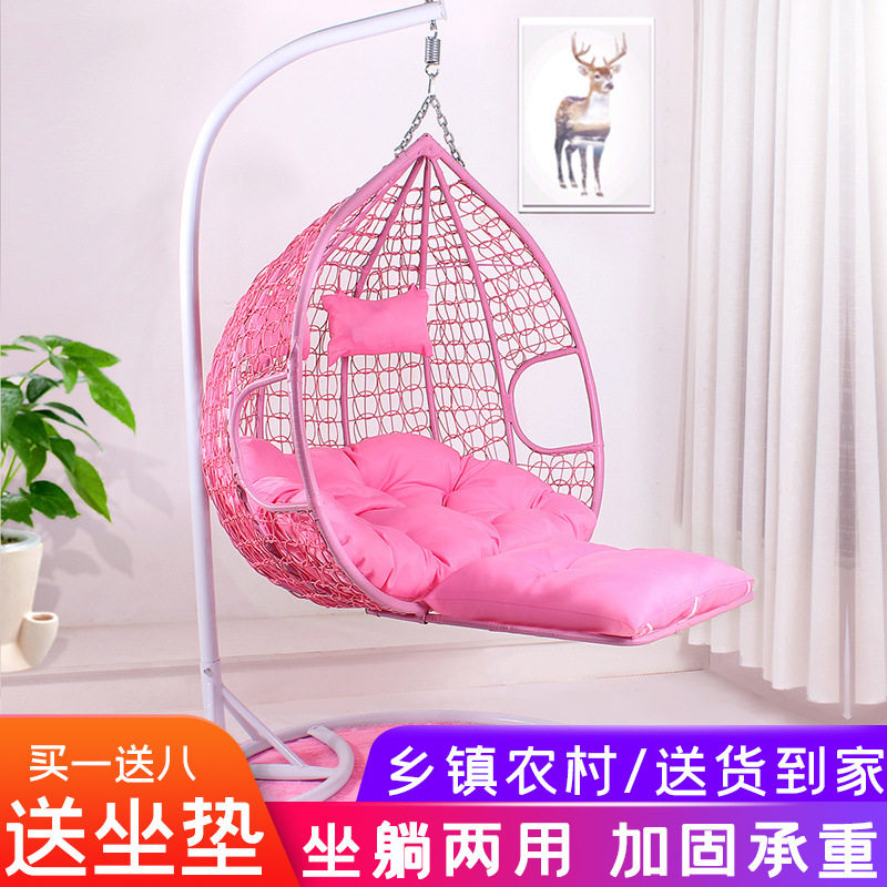 2026吊篮藤椅室内家用吊椅秋千成人吊床阳台单双人摇摇躺椅客厅懒
