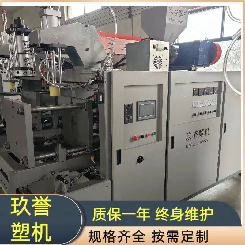 防冻液桶吹塑机成塑机挤出中空吹瓶机塑料成型设备吹塑机