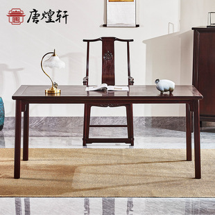 血檀家具新中式书桌办公桌非洲小叶紫檀画案书法桌实木学习桌家用