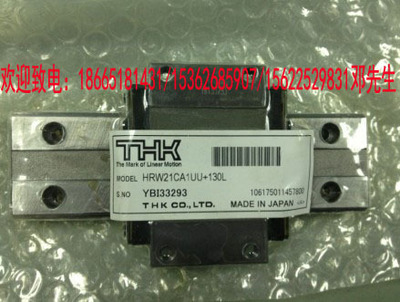 THK直线导轨滑块 SSR25XW/SSR25XV 滚珠滚动滑轨滑块现货