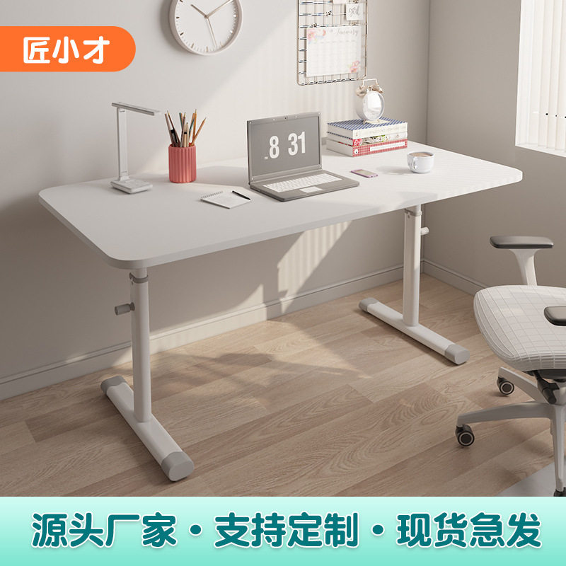 手摇升降电脑桌家用办公桌学生学习桌简约书桌写字桌台式电竞桌