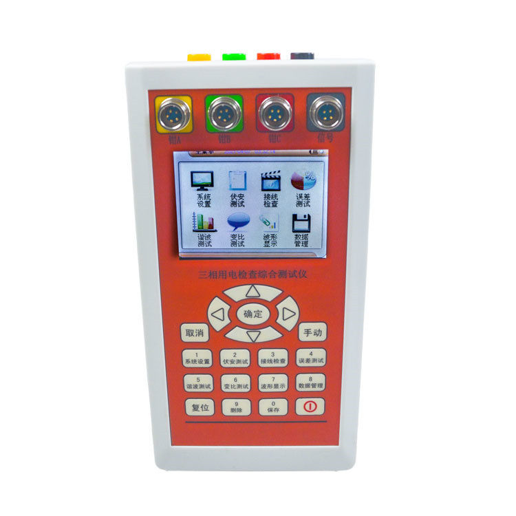 MEJC-300B三相用电检查综合测试仪