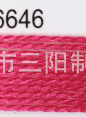 金丝玫红绳六股线Y-6646三阳金银丝电脑绣花线SY金银线MS密包线