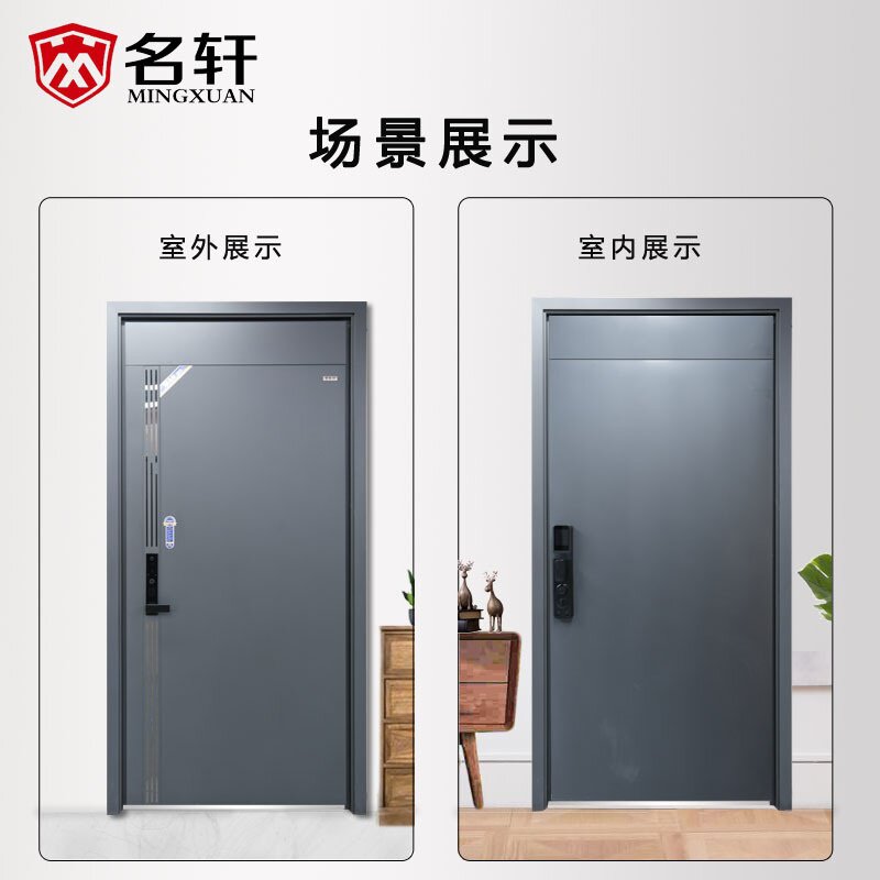 甲级家用安全防盗门锌合金材质智能门锁T型窄包边锁镀锌钢防盗门
