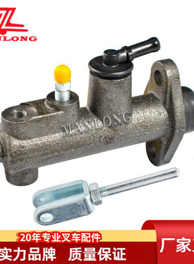 TCM 力至优电动叉车配件FB 刹车总泵制动泵281E5-42101出口