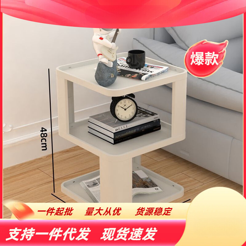 轻奢客厅沙发边几现代简约创意角几北欧卧室床头边柜小桌子小茶几