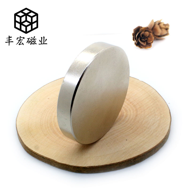 D80*10现货超大吸力钕铁硼强磁圆片N52打捞磁铁80×10吸铁石圆饼
