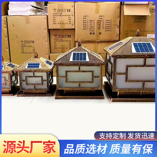 太阳能围墙灯柱头灯防水门柱灯庭院灯花园别墅超亮户外大门柱子灯