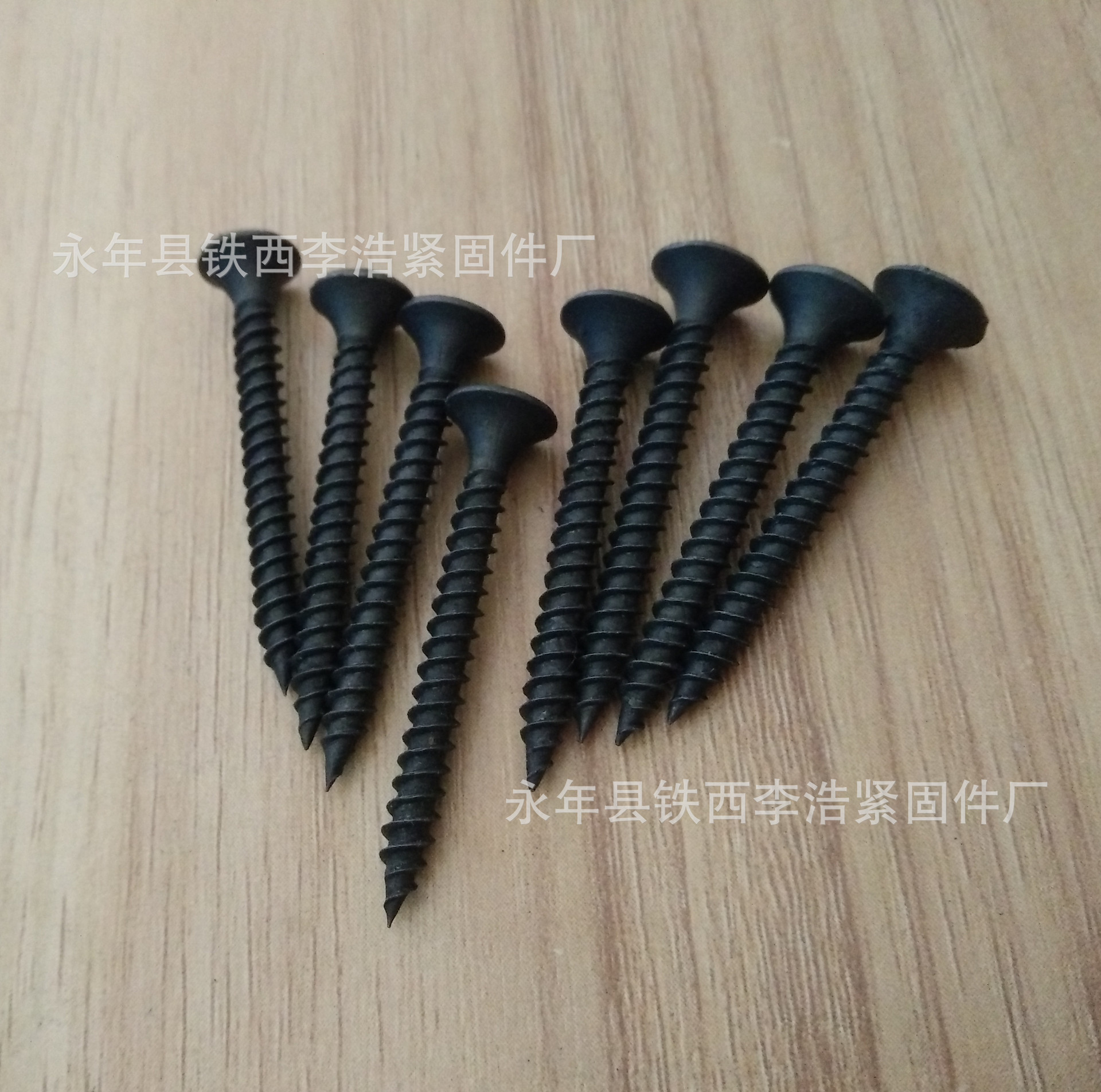 干壁钉 镀锌 磷化发黑沉头自攻 各种型号 M3.5*16-M3.5*35