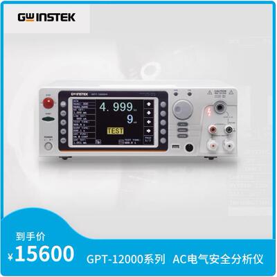 GPT-12001(RPO/P)(CE)200VA，AC电气安全分析仪
