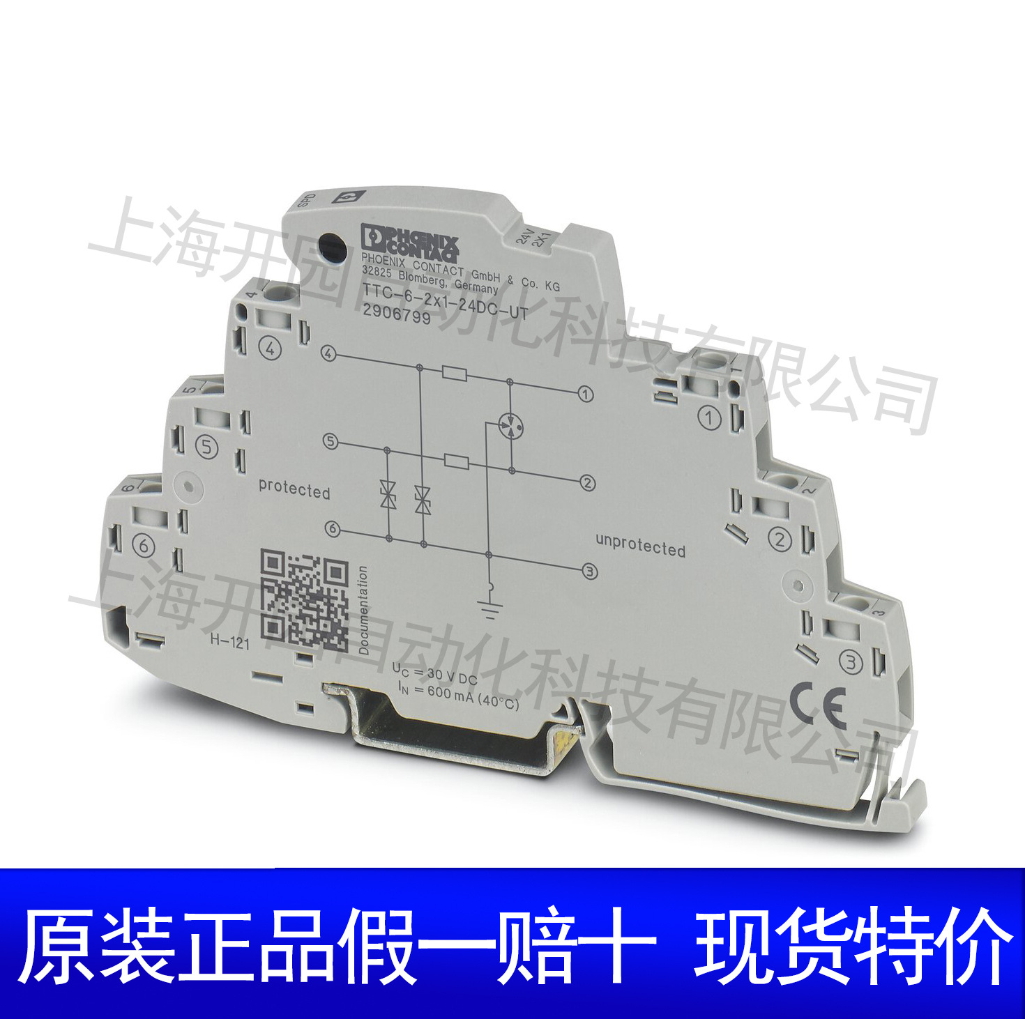 CB E1 24DC/6A S-C P - 电子设备断路器 2800926