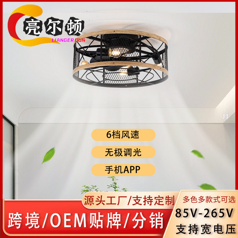 跨境复古风扇灯餐厅卧室吧台吸顶电扇灯美式工业风铁艺造型吊扇灯