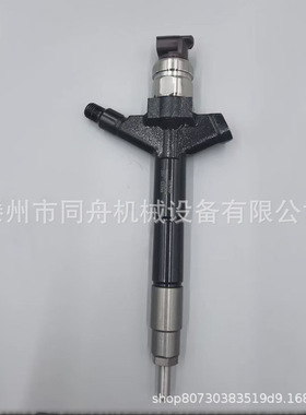 4062569喷油器4928260喷油器4010225喷油器4088665喷油器