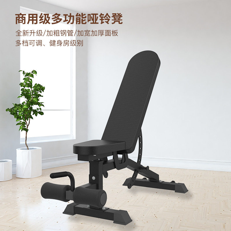 家用仰卧起坐飞鸟凳可调节商用哑铃凳卧推凳健身椅仰卧板健身器材