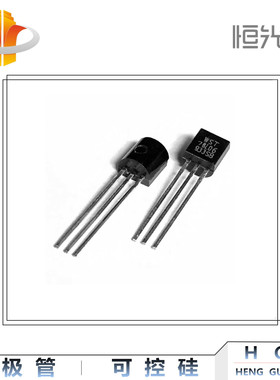 78L06 三极管 国产 TO-92 系列 全新 优势现货