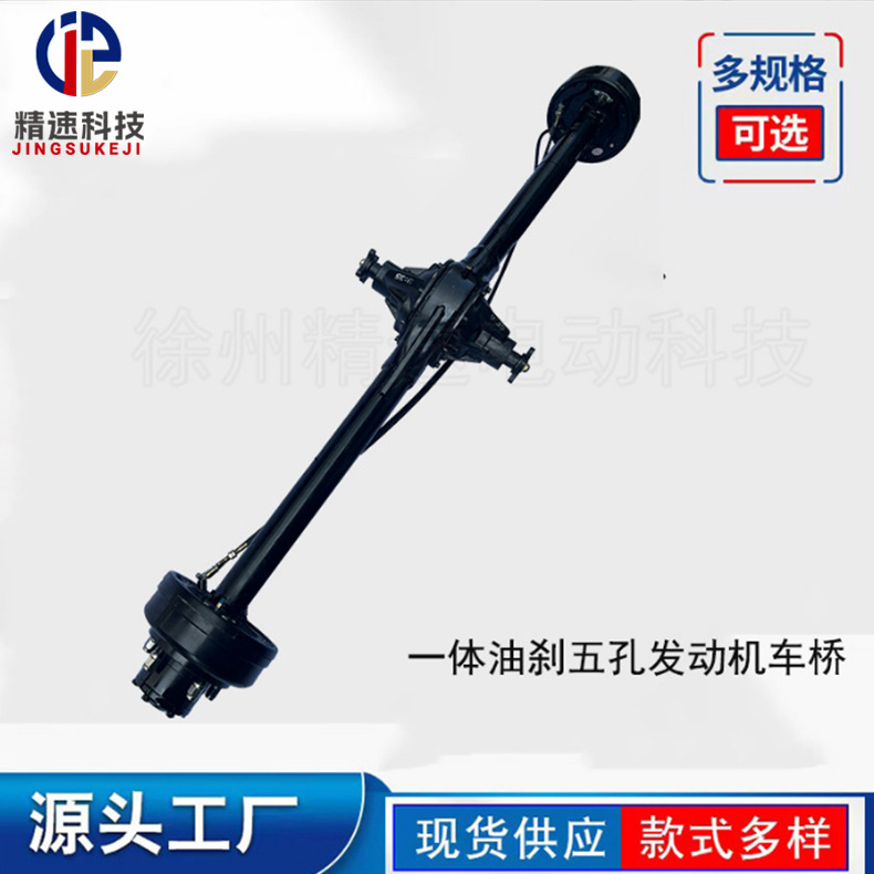 全悬浮油刹后桥一体发动机后桥贯穿双发动机桥异型桥