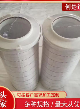 滤油机滤清器HC9604FKP16H循环冷却泵滤芯创楚