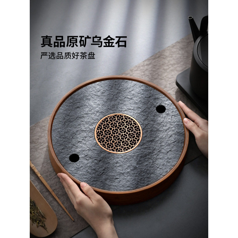 茶盘小型家用干泡茶盘蓄水圆形乌金石储水式茶海茶托厂家直销