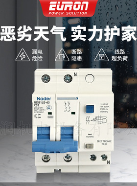 Nader/良信  NDB1LE-63 C32型2P小型断路器