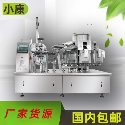 丸子自动真空包装机 配多头秤带整平功能 山东厂家供应虾片封口机