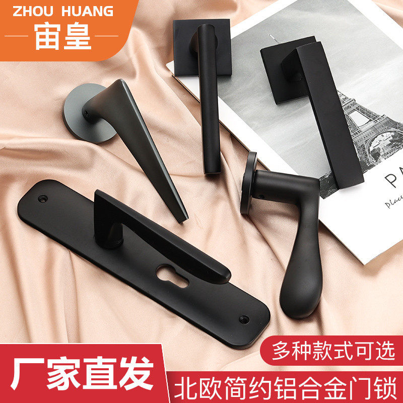 静音黑色门锁室内房门锁卧室房间木门把手分体机械锁具家用通用型