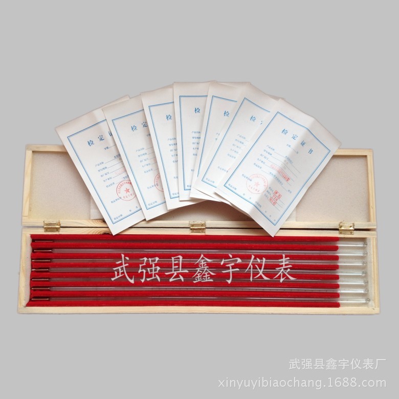二等标准水银温度计50-100℃实验棒式水银温度计0.1精度 木盒