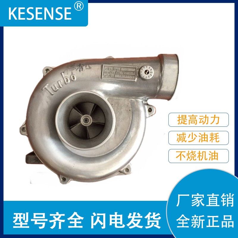 涡轮增压器及配件 厂家销售DH130-3 VB250098 DB58T