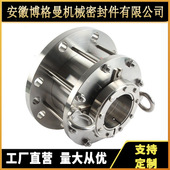 厂家大量生产供应 釜用双端面机械密封 D机械密封 M481KL