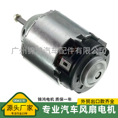 源头厂家27225-8H310 27225-8H30B 售后市场加热器鼓风机电机直流