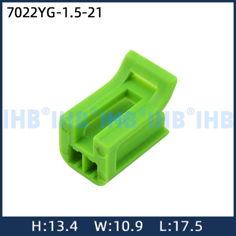 7022YG-1.5-21汽车防水连接器接插件端子 车用公母线束插头