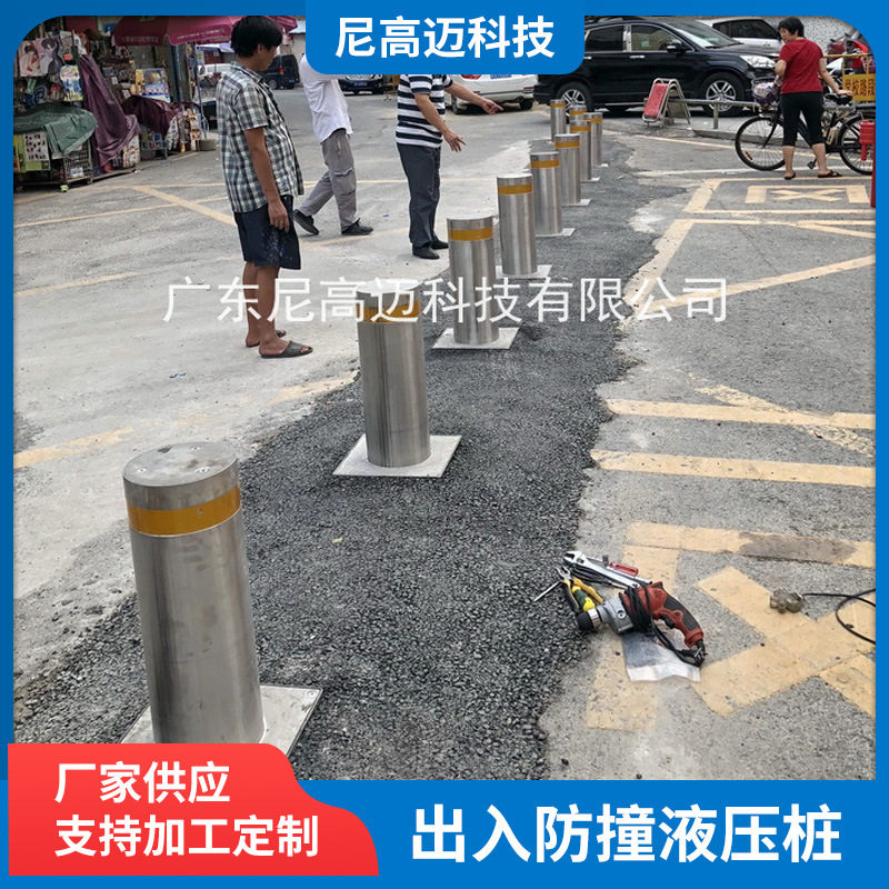 小学校门出入防撞液压桩室外防水浅埋式自动升降路障柱智能识别桩