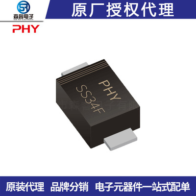 叠层片式高频电感 VHF160808H39NJT 39nH 300mA ±5% 0603