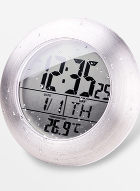 emate 圆形浴室钟 防水钟 挂钟 防水挂钟 防水墙钟