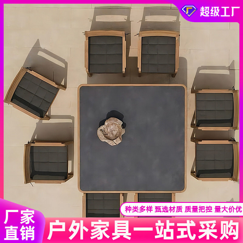 户外桌椅实木柚木天台阳台庭院花园别墅岩板餐桌防水防腐柚木家具