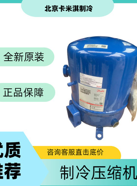 原装全新NTZ136A4LR1A 用于机房冷库低温变频空调制冷压缩机