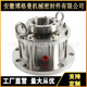 M481K机械密封双端面釜用机械密封 带收集槽机械密封