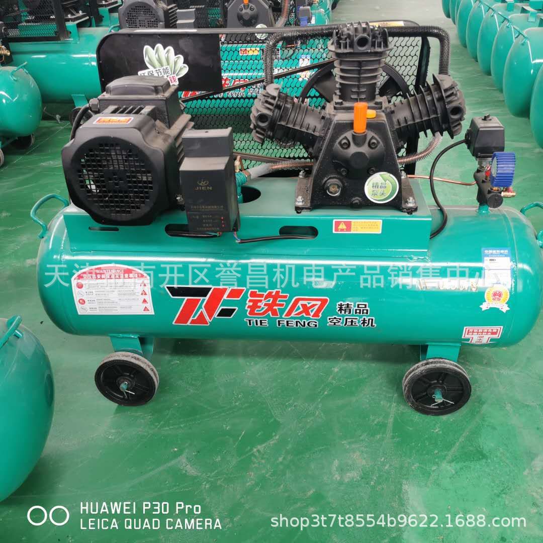 活塞空压机机头3KW 4H泵头大丰3065三缸气泵头0.36/8/12.5 380V