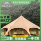 山之客户外新品 露营野营屋形防水防晒蒙古包圆形棉布马戏团帐篷