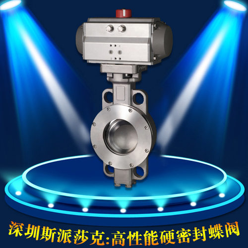气动不锈钢对夹蝶阀硬密封蝶阀Q643W-16PDN15 20 高温