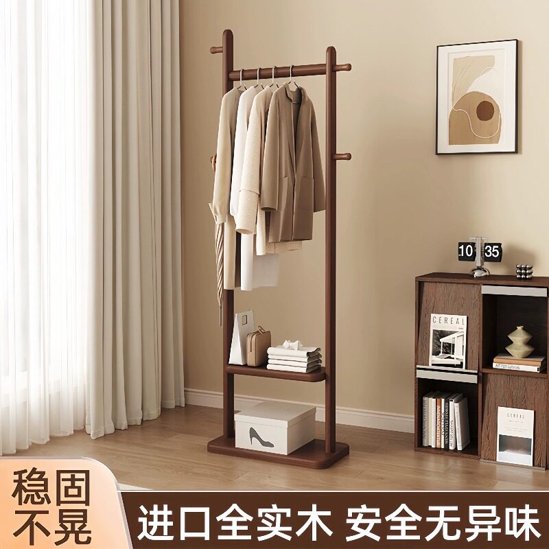 实木落地衣帽架卧室家用收纳