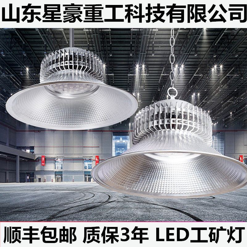 鳍片工矿灯led厂房灯 工业仓库球馆工厂车间照明灯罩吊灯