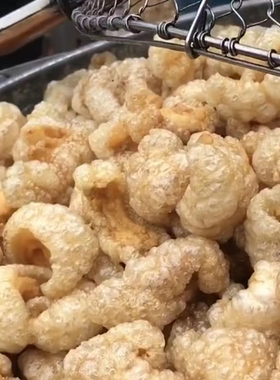 即食带肉猪肉皮油炸猪皮干猪皮零食酥脆潮汕特色小吃干货250g