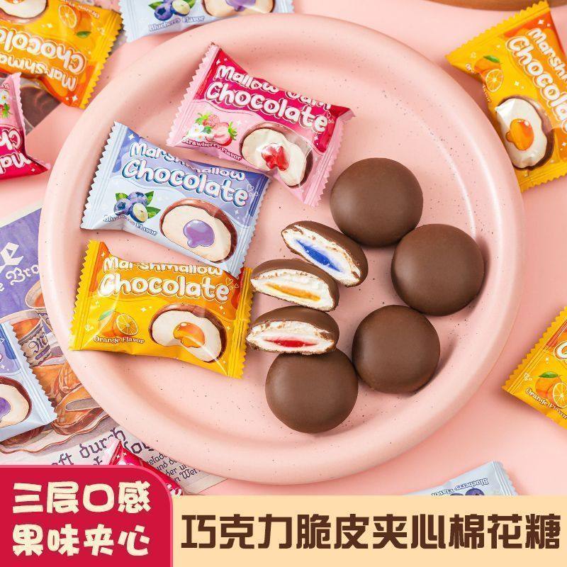 冻干巧克力夹心棉花糖脆冻干巧克力水果味网红休闲解馋小零食,零食/坚果/特产,软糖/果味糖/凝胶糖果,淘宝优惠券,粉丝福利购,淘宝优惠卷