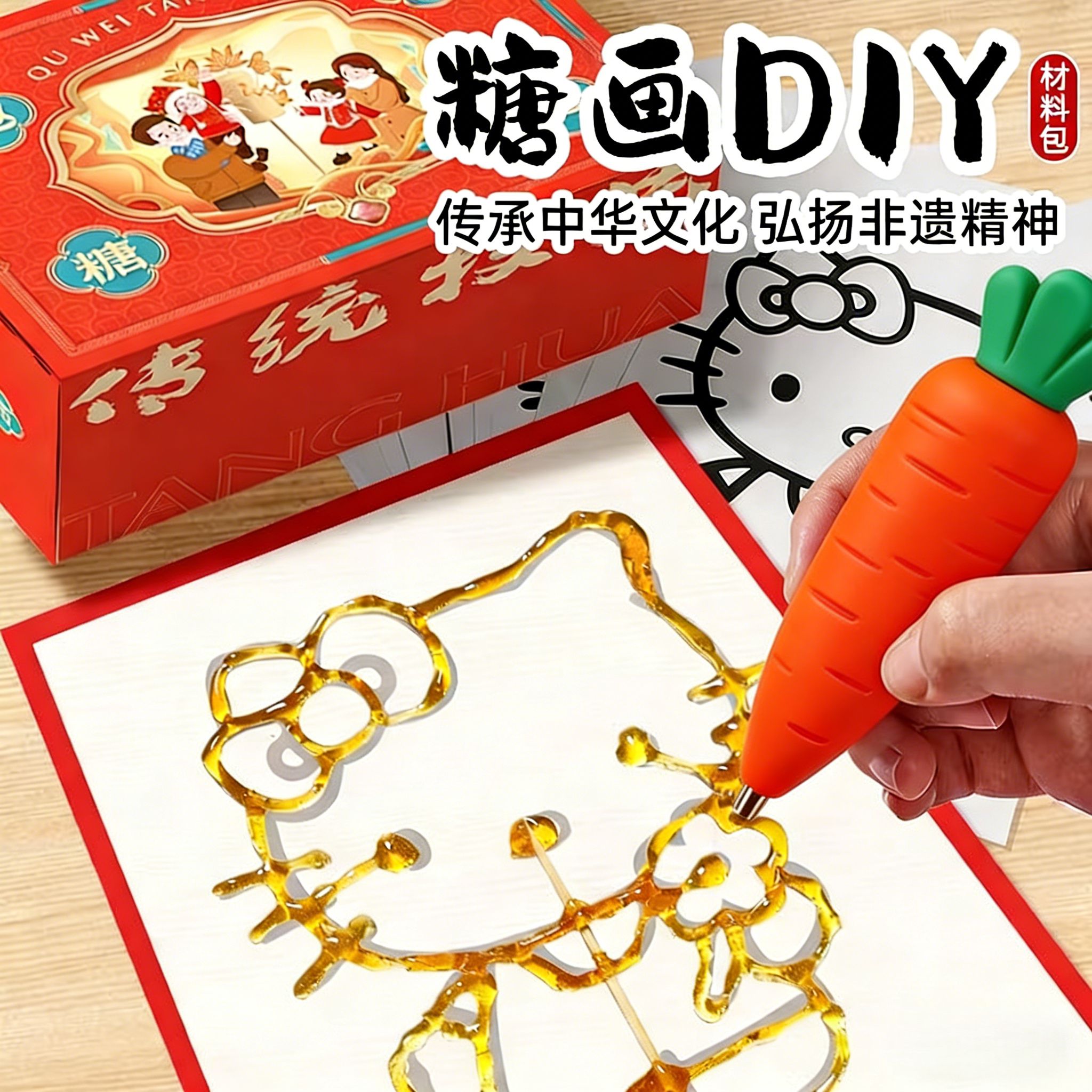 diy手工糖画笔 麦芽糖3D打印立体绘画儿童涂鸦创意糖画笔套装糖果