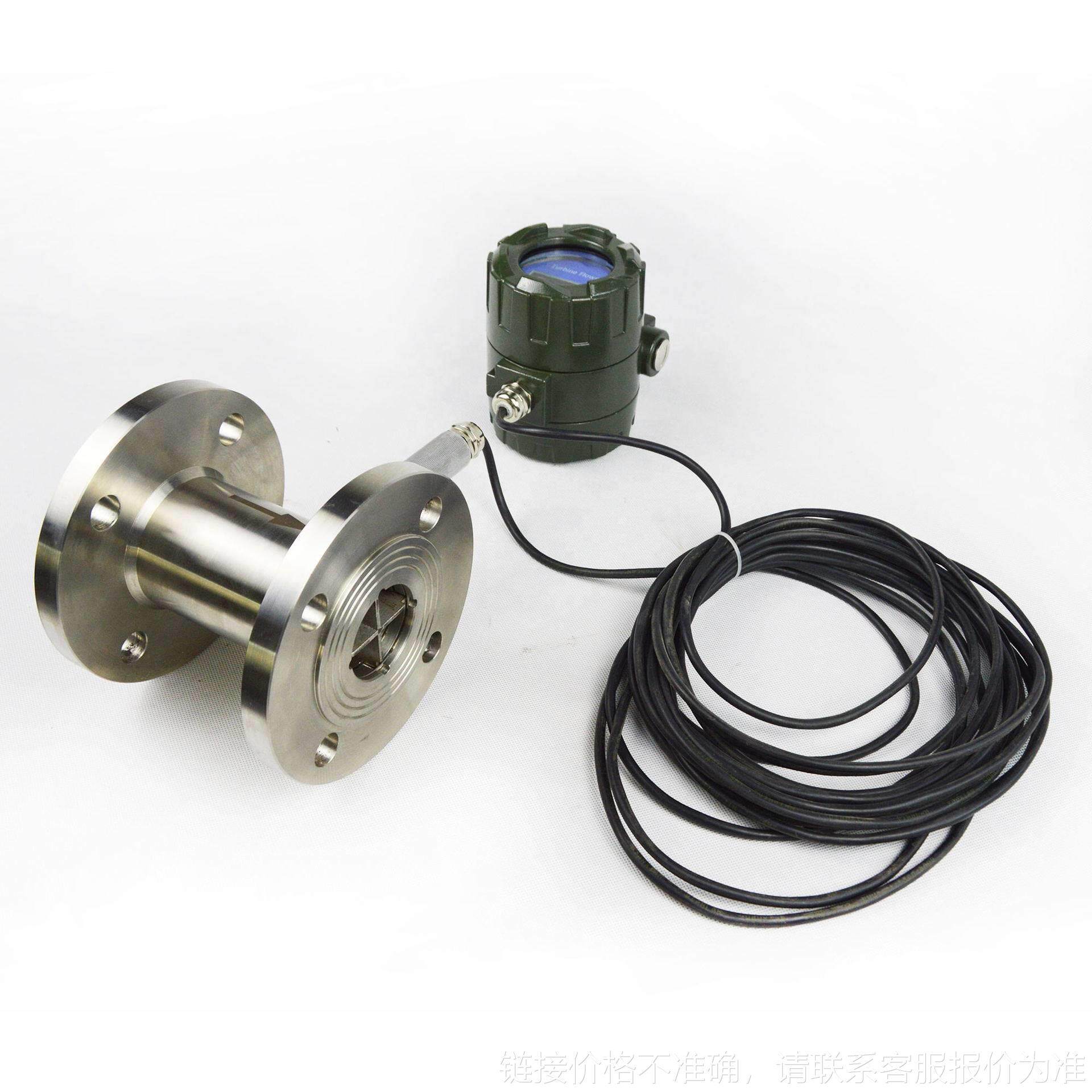 液体涡轮流量计 lwgy涡轮传感器 液晶显示,rs485,4-20ma输出