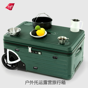 Virgin 维珍户外露营拉杆箱托运行李箱结实耐用28寸学生旅行箱男