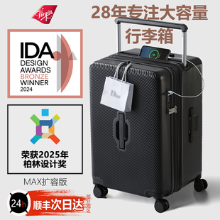 「IDA奖」Virgin行李箱女生超大容量宽拉杆箱多功能旅行箱皮箱男