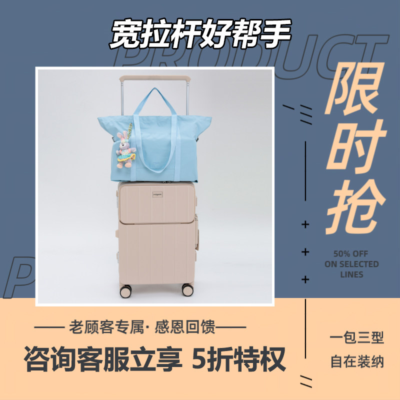 Virgin 轻旅系列宽拉杆斜挎包短途旅行袋可折叠单肩包女手提包