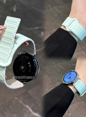 适用小米watchS4表带s3手表s1pro磁吸硅胶active腕带S2智能color2运动替换带夏天22m男女生通用sport透气配件