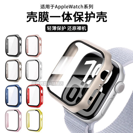 适用applewatchs10保护壳苹果手表S9全包壳膜一体iwatch8/7/6/5/4高清钢化膜ultra防摔耐磨se超薄硬壳42/46mm